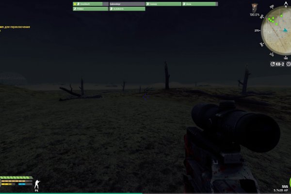 Kraken россия