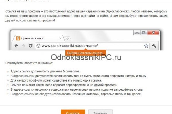 Кракен ссылка vtor