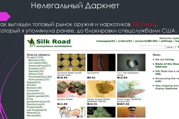 Кракен сайт kr2web in