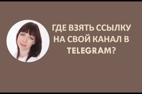 Как зайти в кракен через айфон