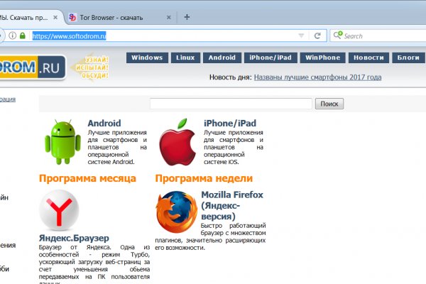 Кракен даркнет лол