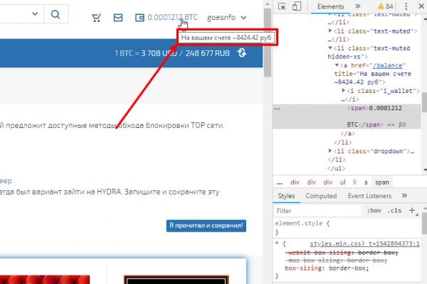 Оригинальная ссылка на магазин кракен