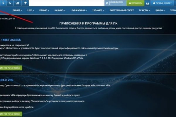 Tor kraken маркет
