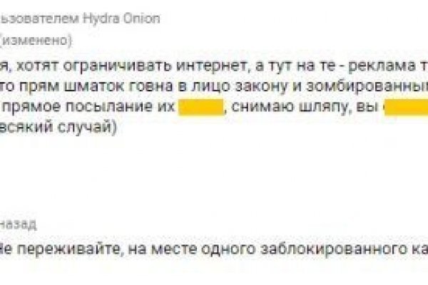 Ссылки на даркнет