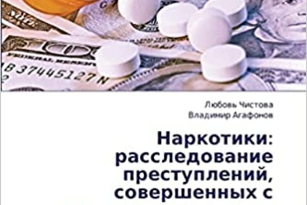 Кракен зайти