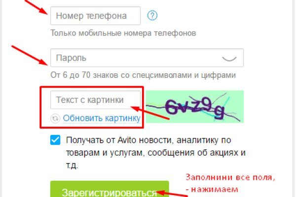 Кракен зеркало прокатис