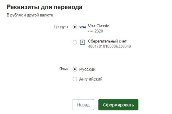 Гидра сайт в тор браузере ссылка