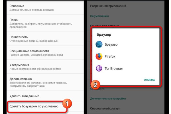 Кракен шоп даркнет