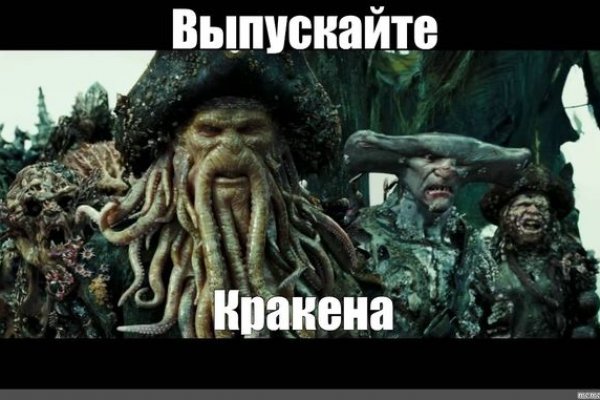 Кракен ссылка 2025