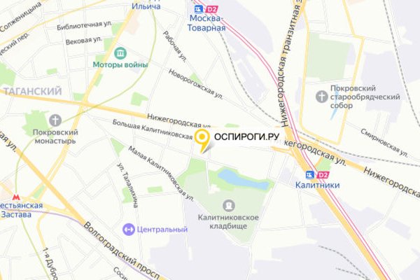 Кракен маркет даркнет скачать