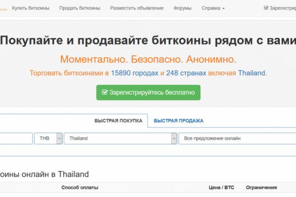 Гидра даркнет рынок