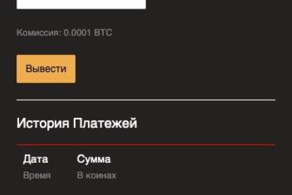 Кракен сайт в тор браузере ссылка