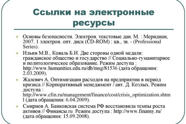 Кракен короткая ссылка