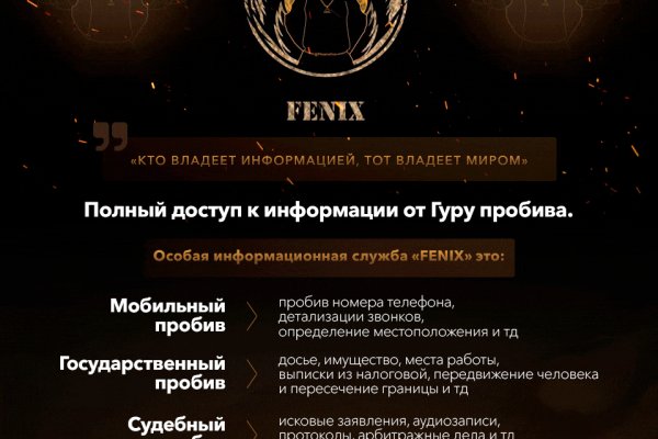 Kraken 15 at сайт