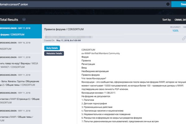 Ссылки кракен телеграф