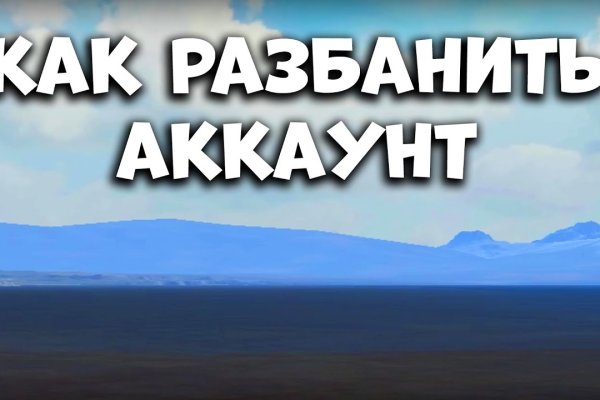 Кракен сайт юнион