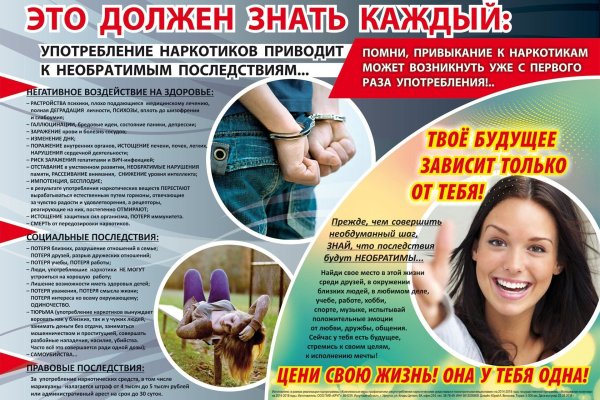 Где брать ссылки на кракен