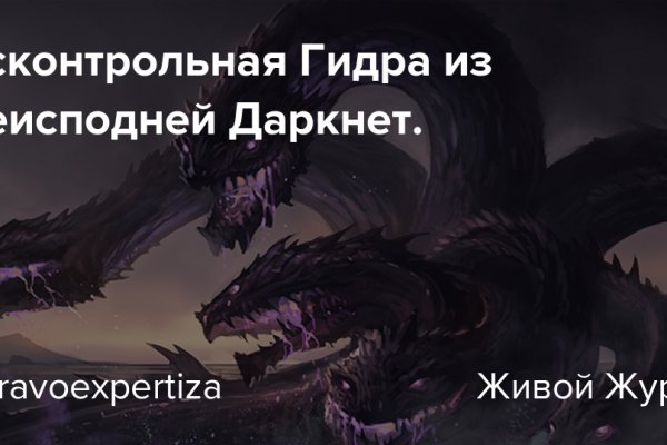 Kra38.at Вход на сайт главная страница