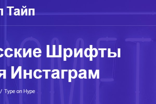 Кракен макет даркнет только через тор