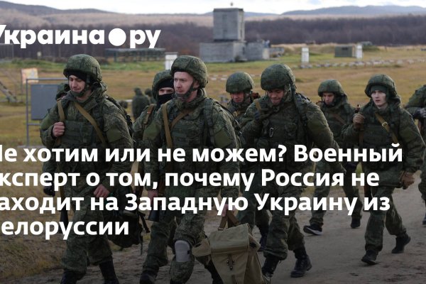 Kra40.cc Вход на сайт главная страница