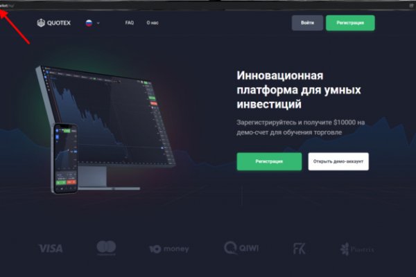 Доступ к kraken через vpn