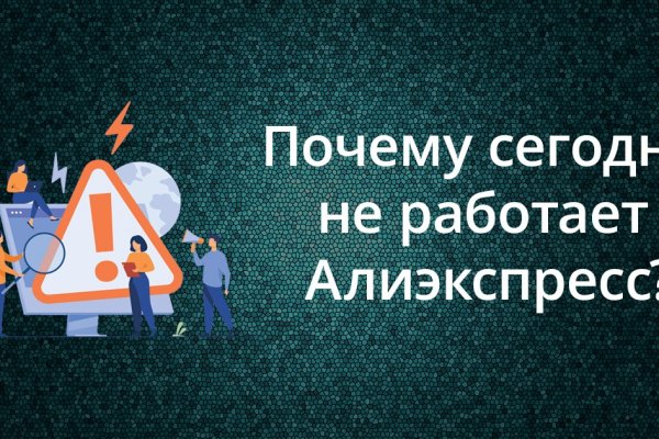 Официальная тор ссылка кракен сайта