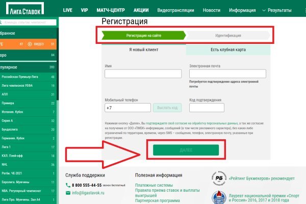 Кракен онион даркнет площадка