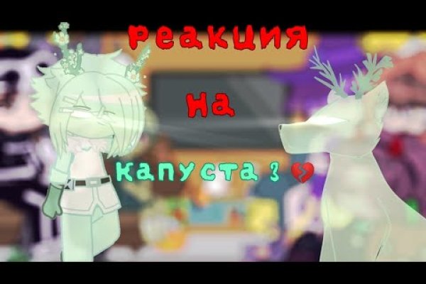 Кракен сайт ссылка kr2web in