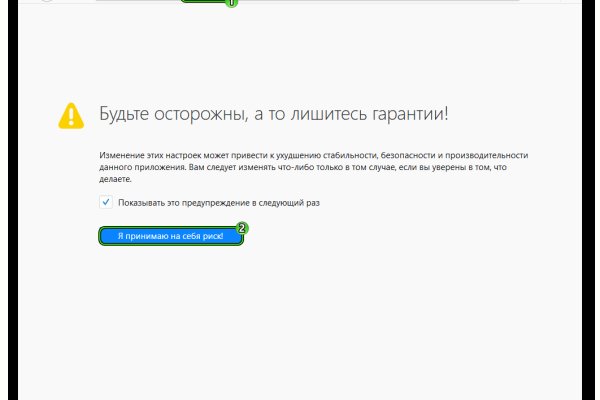 Kraken россия