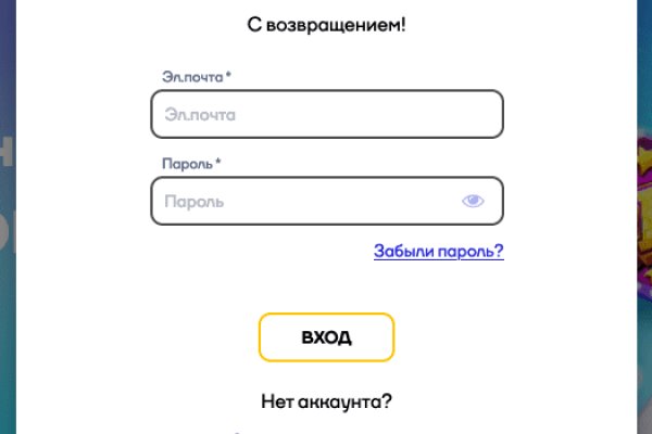 Ссылки на сайты в даркнете