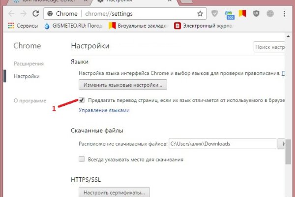 Гидра в даркнете