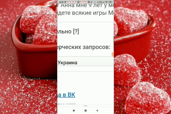 Кракен зеркала krk store com