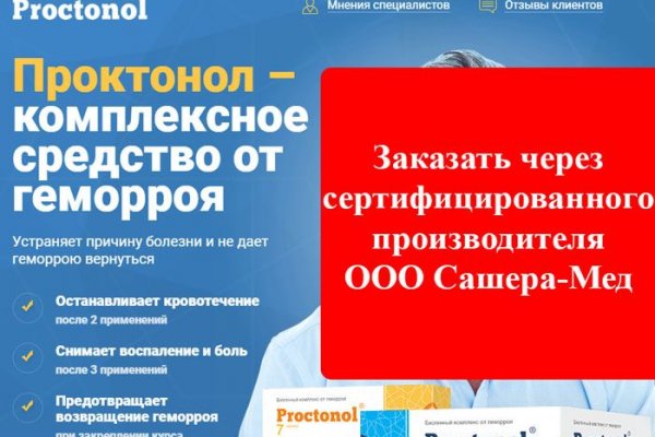 Кракен продажа наркотиков