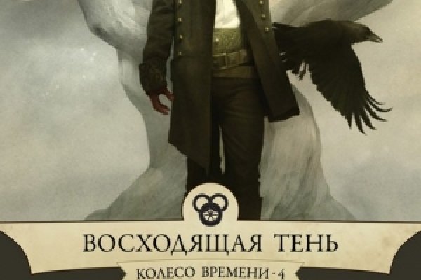 Gidra магазин