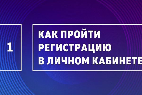 Кракен 20 at