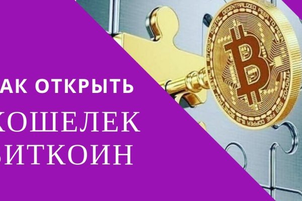 Что такое кракен в интернете