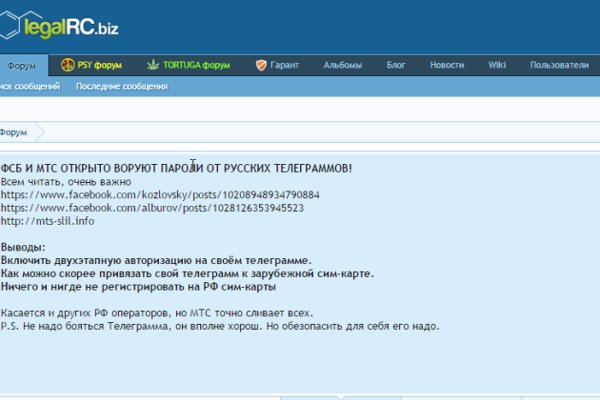 Kraken сайт вход