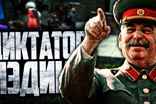 Кракен даркнет рабочая