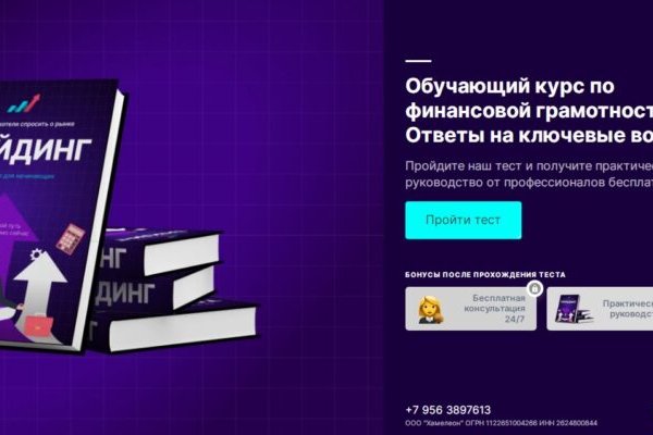 Кракен ссылка onion