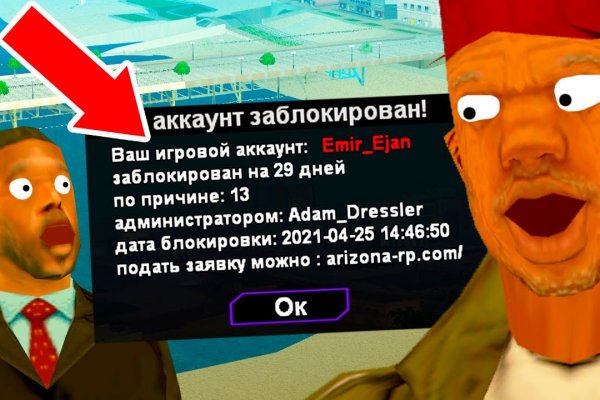 Ссылки на даркнет