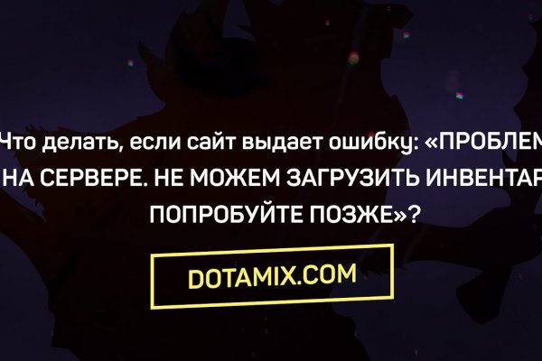 Kraken рабочий