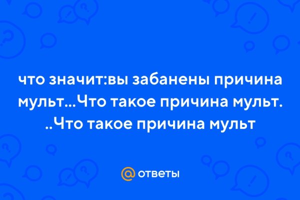 Дарк нет кракен