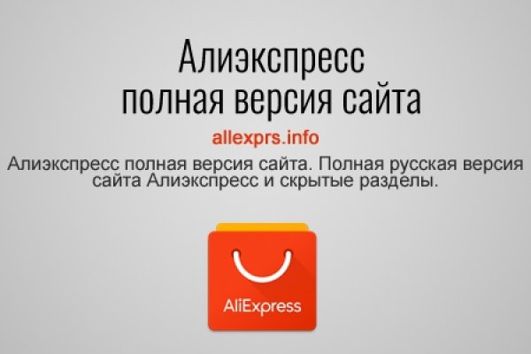 Не работает сайт kraken