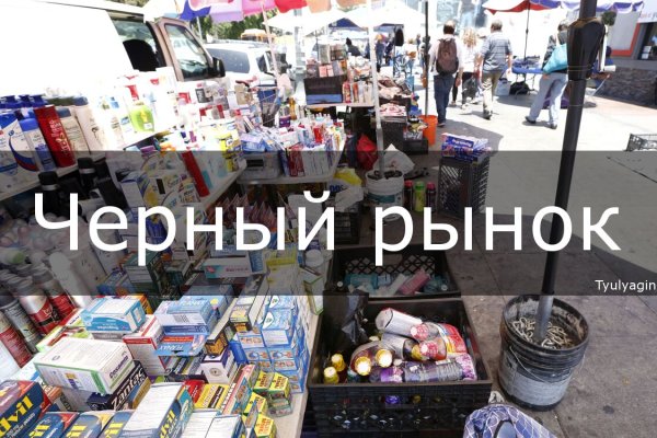 Купить наркотики томск