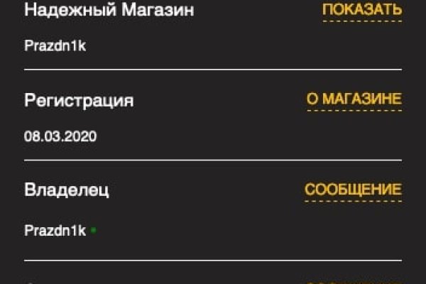 Кракен наркошоп сайт