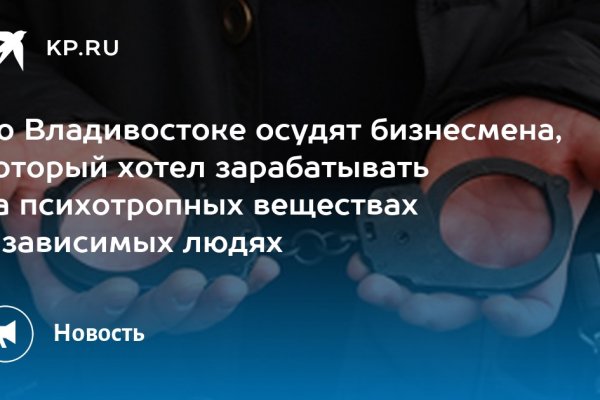 Кракен адрес даркнет
