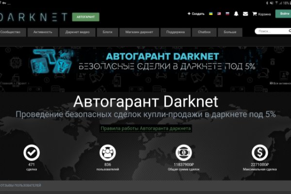 Kra41.cc Вход на сайт главная страница