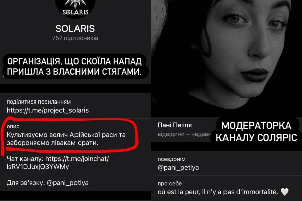 Kraken 13 at сайт