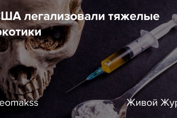 Что продает кракен